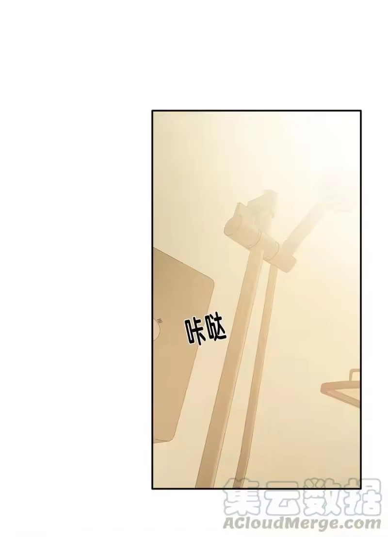 轻错_h Track013 心虚了吗 第27页