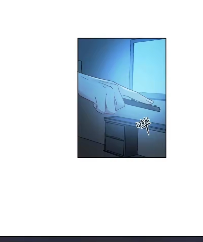 轻错_h Track013 心虚了吗 第30页