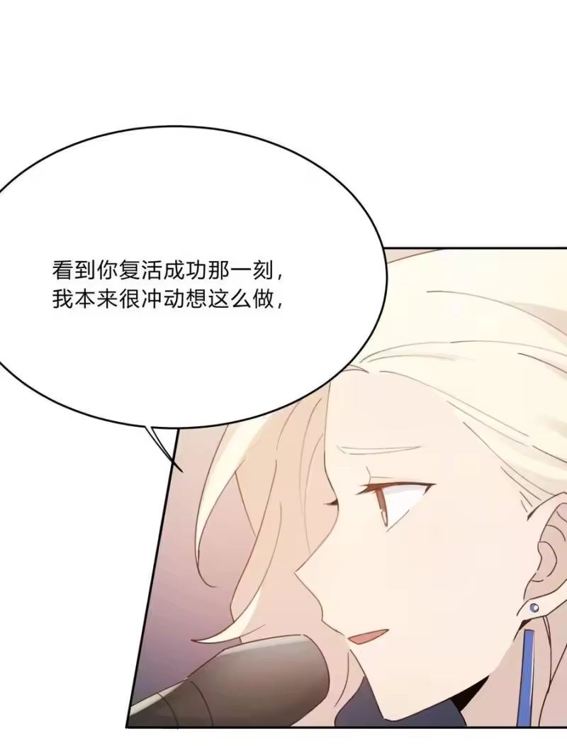 轻错_h Track013 心虚了吗 第32页