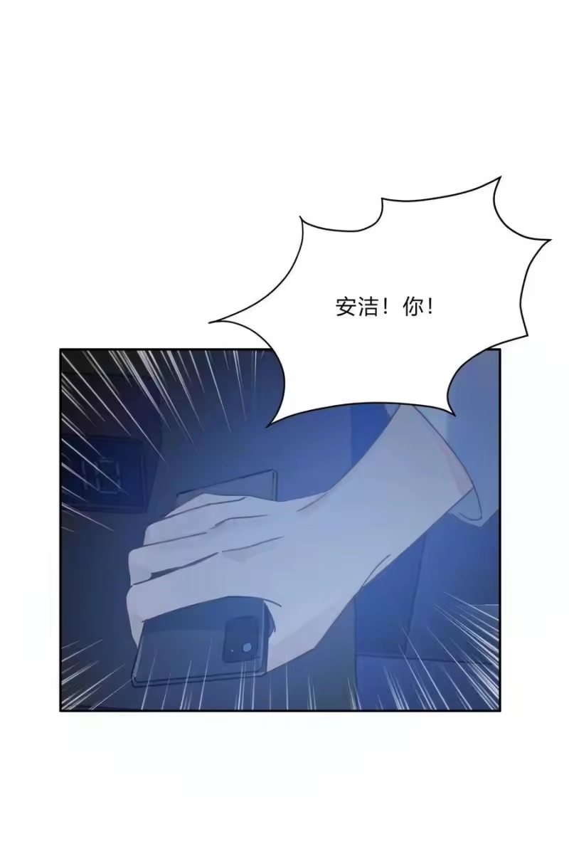 轻错_h Track013 心虚了吗 第34页