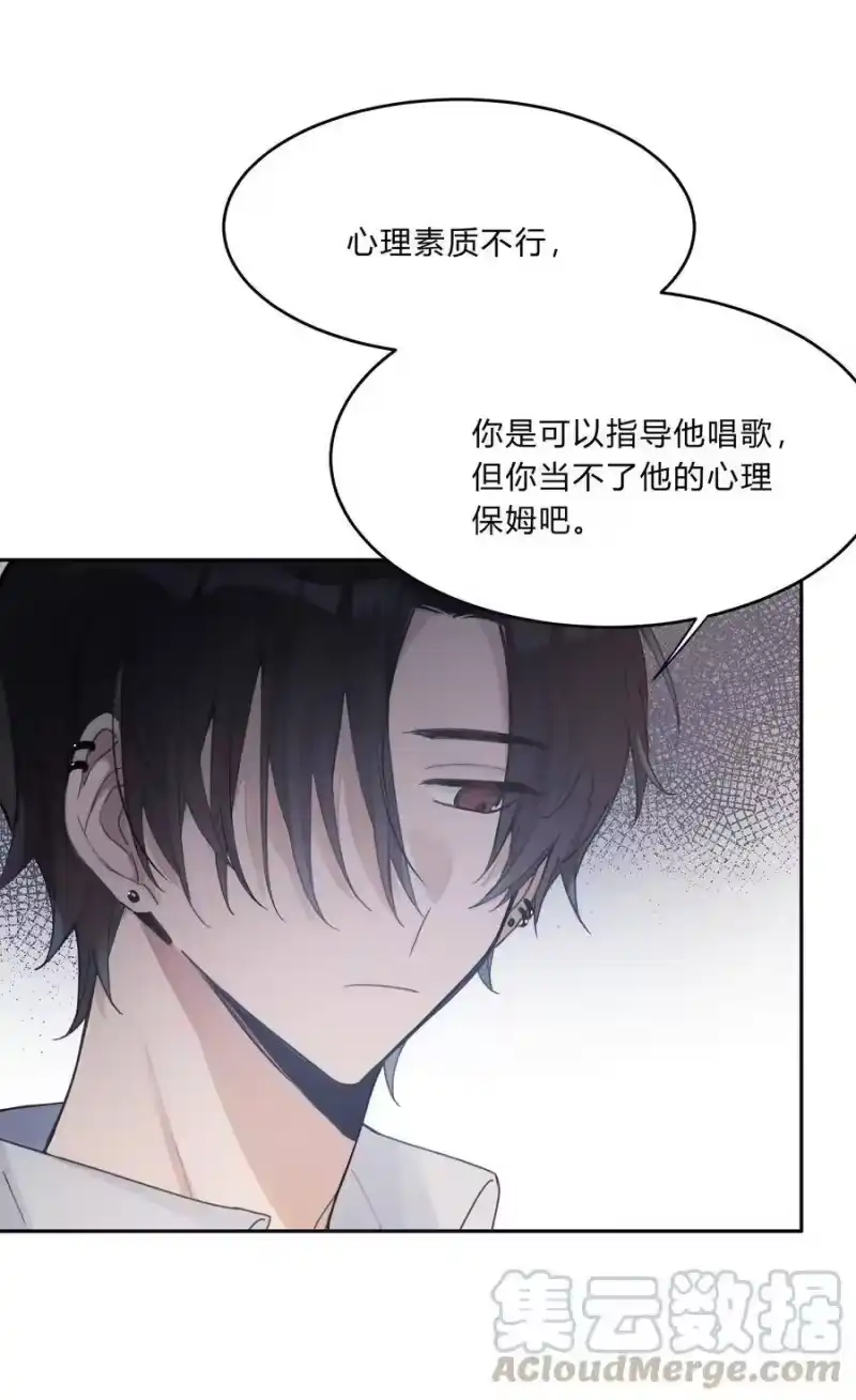 轻错_h Track013 心虚了吗 第7页