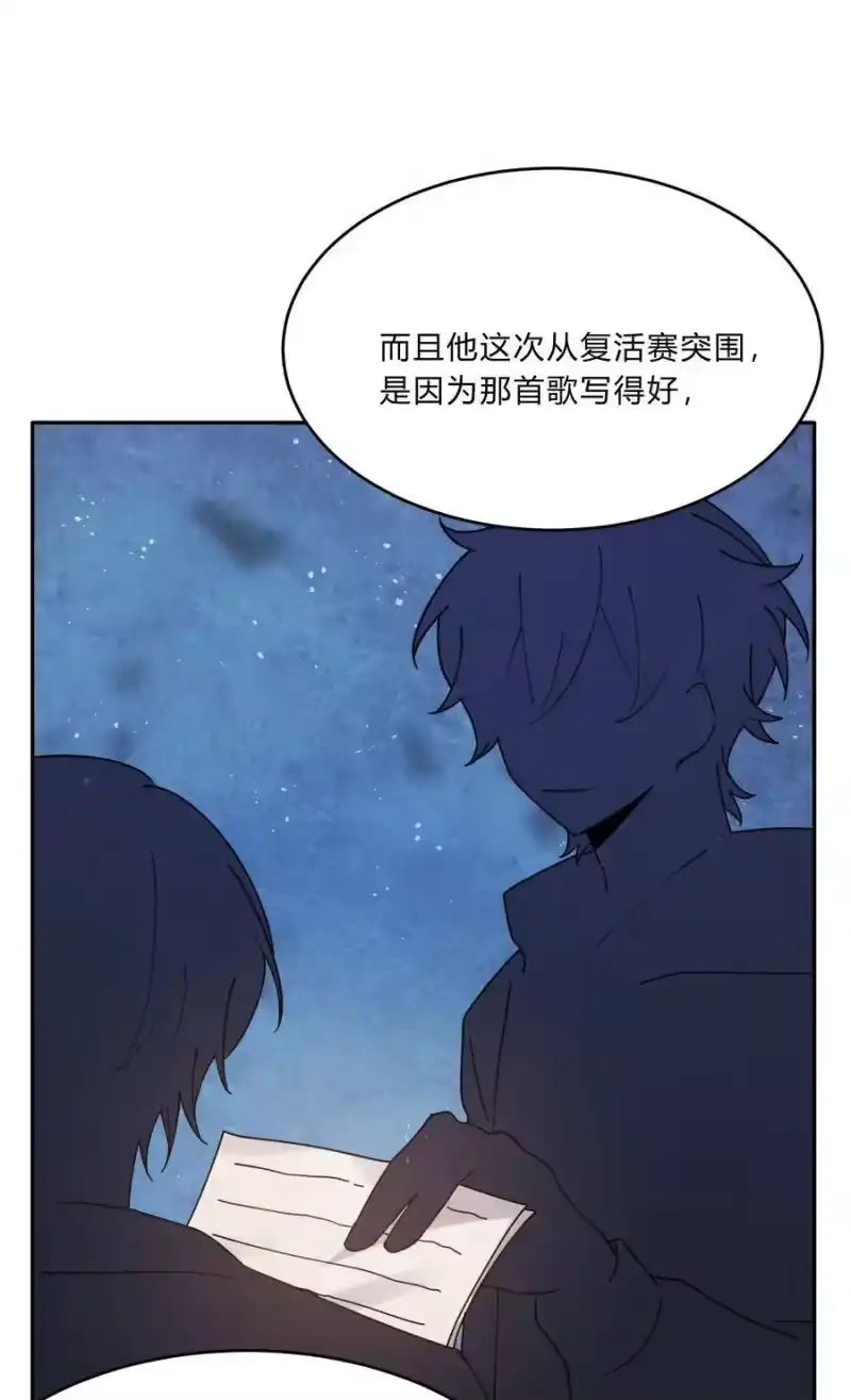 轻错_h Track013 心虚了吗 第8页