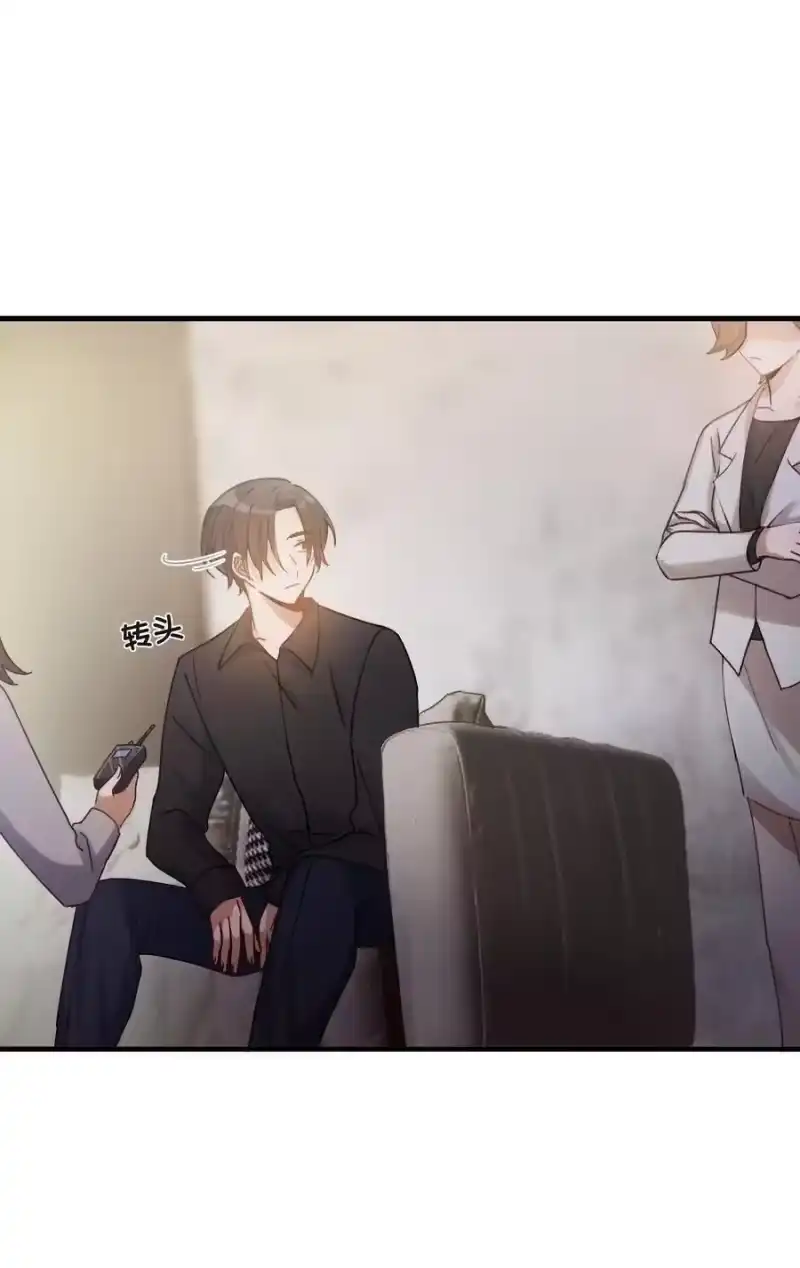 轻错_h Track014 越想置身事外，越是事与愿违 第10页