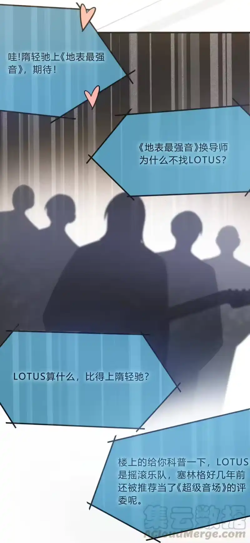 轻错_h Track014 越想置身事外，越是事与愿违 第19页