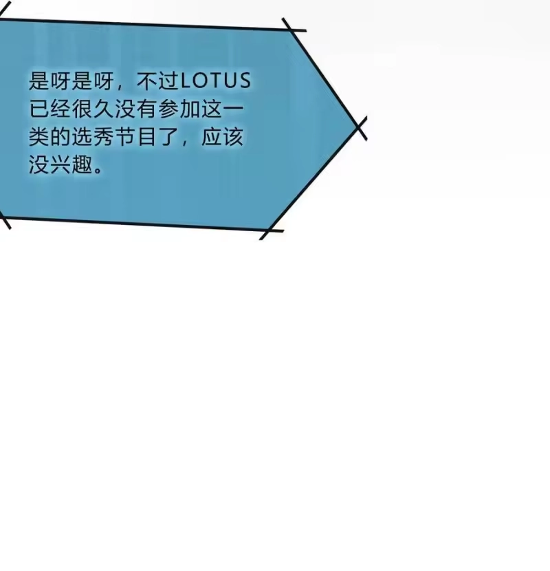 轻错_h Track014 越想置身事外，越是事与愿违 第20页