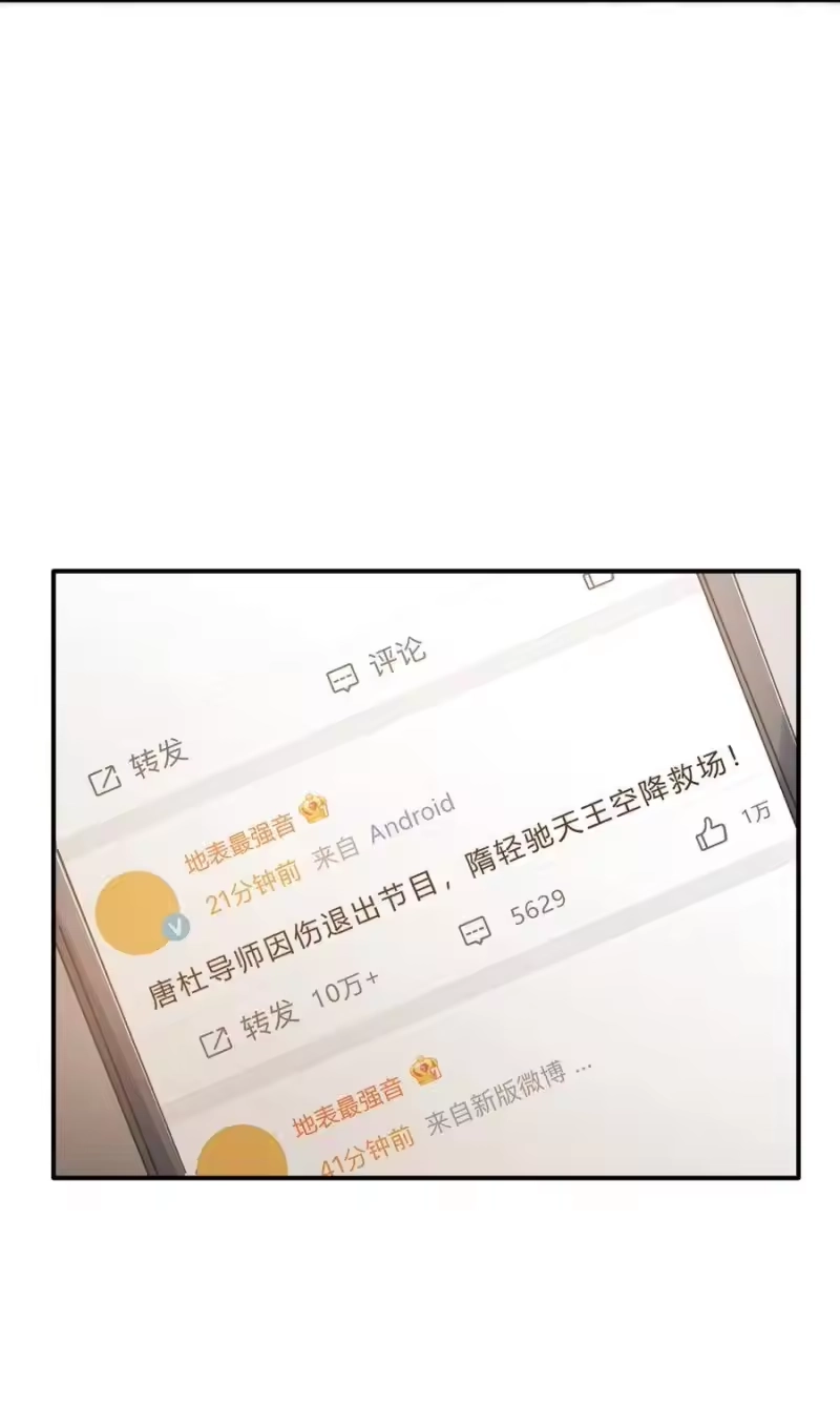 轻错_h Track014 越想置身事外，越是事与愿违 第22页