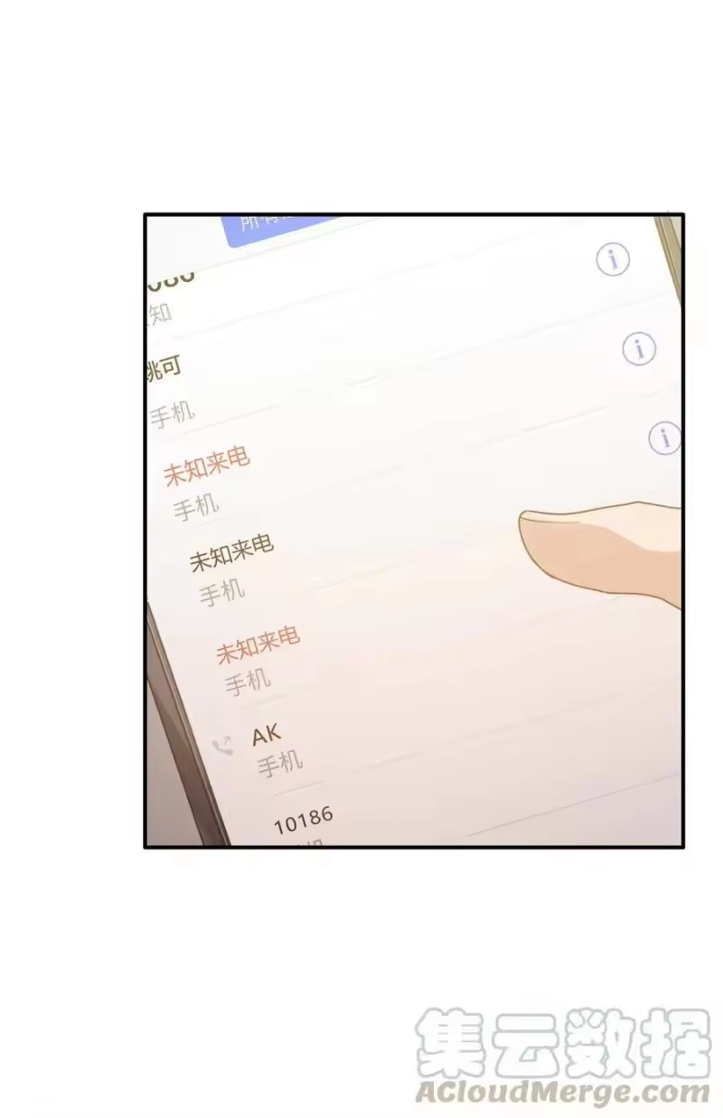 轻错_h Track014 越想置身事外，越是事与愿违 第25页