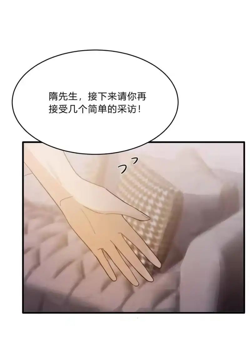 轻错_h Track014 越想置身事外，越是事与愿违 第6页