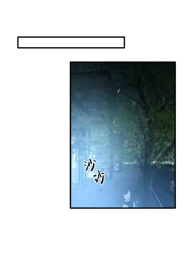 轻错_h Track015 你真的了解我？ 第28页