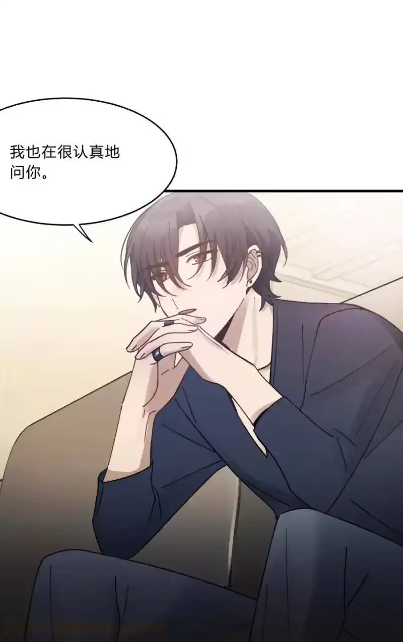轻错_h Track016 我很清醒 第23页