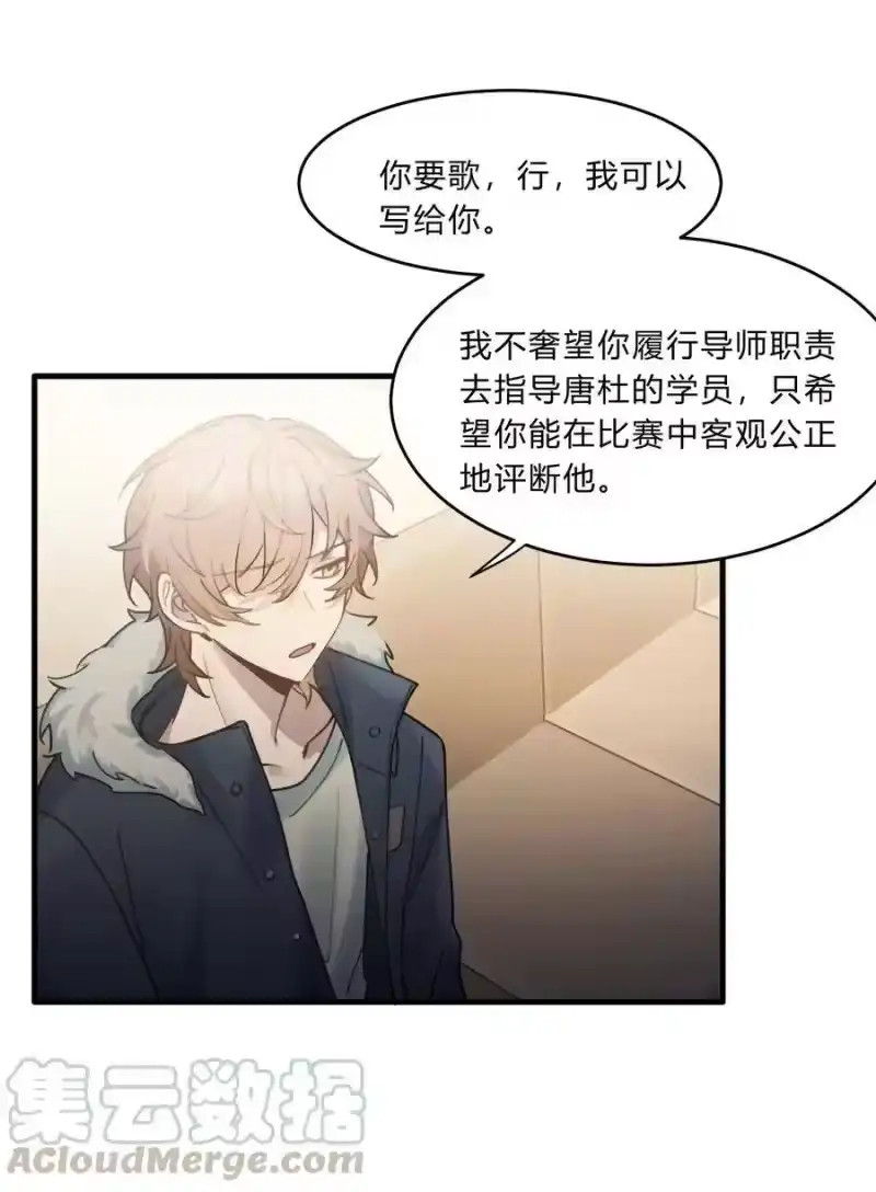 轻错_h Track016 我很清醒 第27页