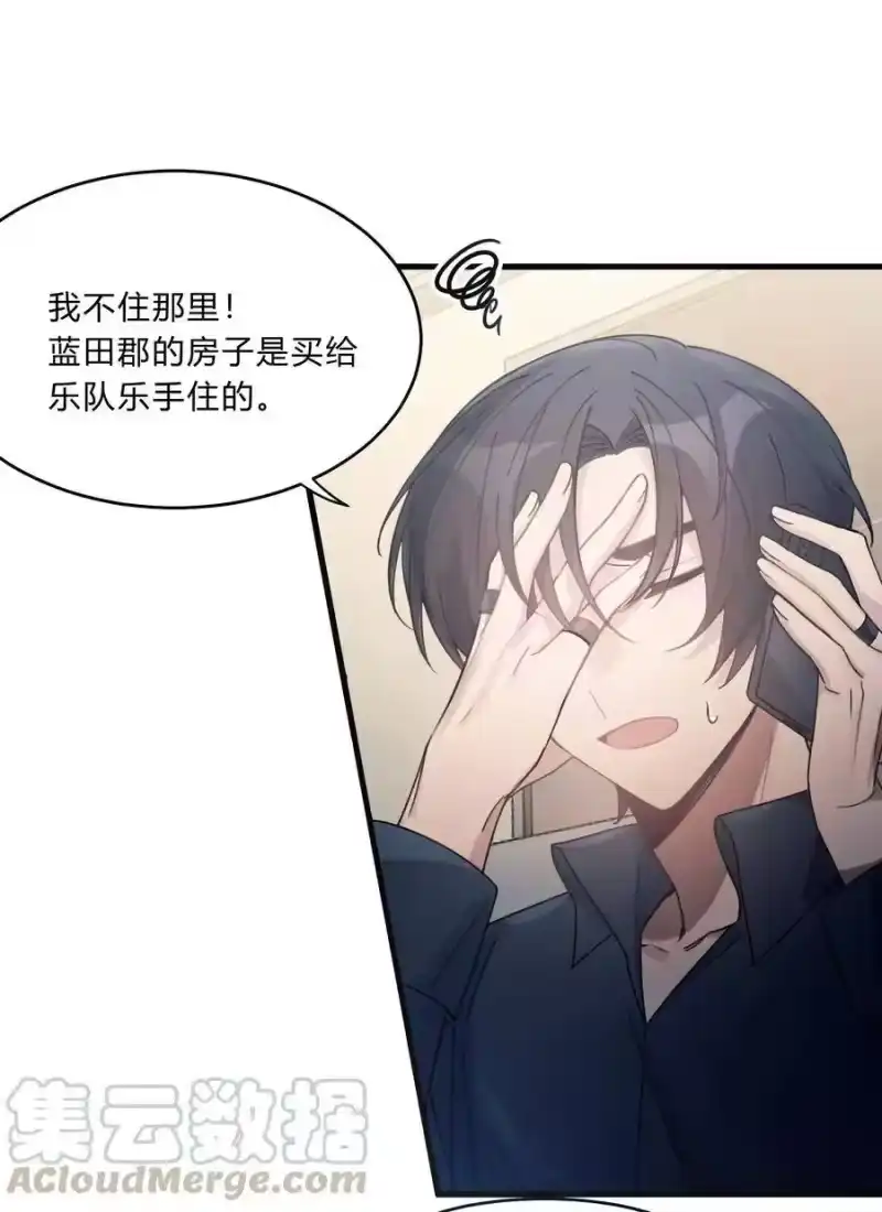 轻错_h Track016 我很清醒 第3页