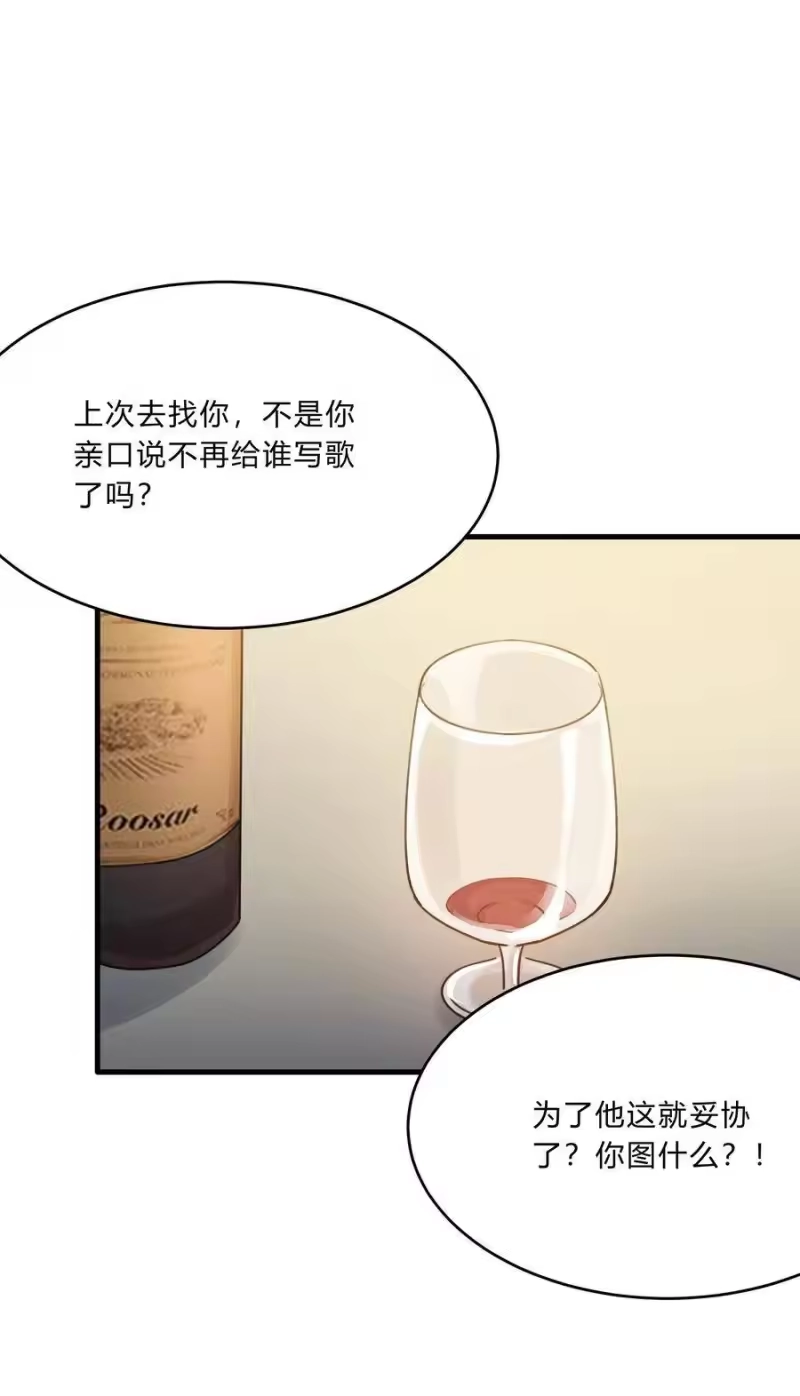 轻错_h Track016 我很清醒 第34页