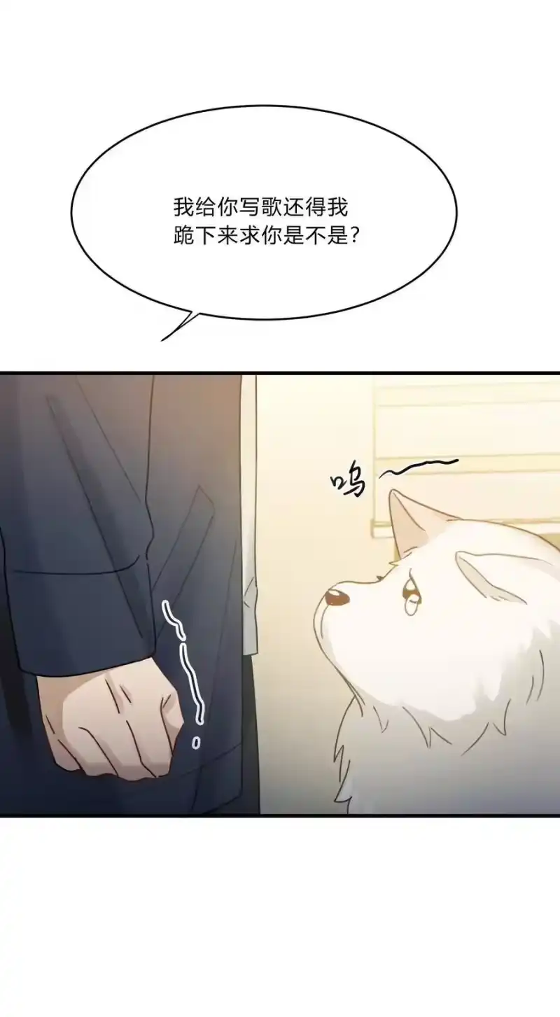 轻错_h Track016 我很清醒 第36页