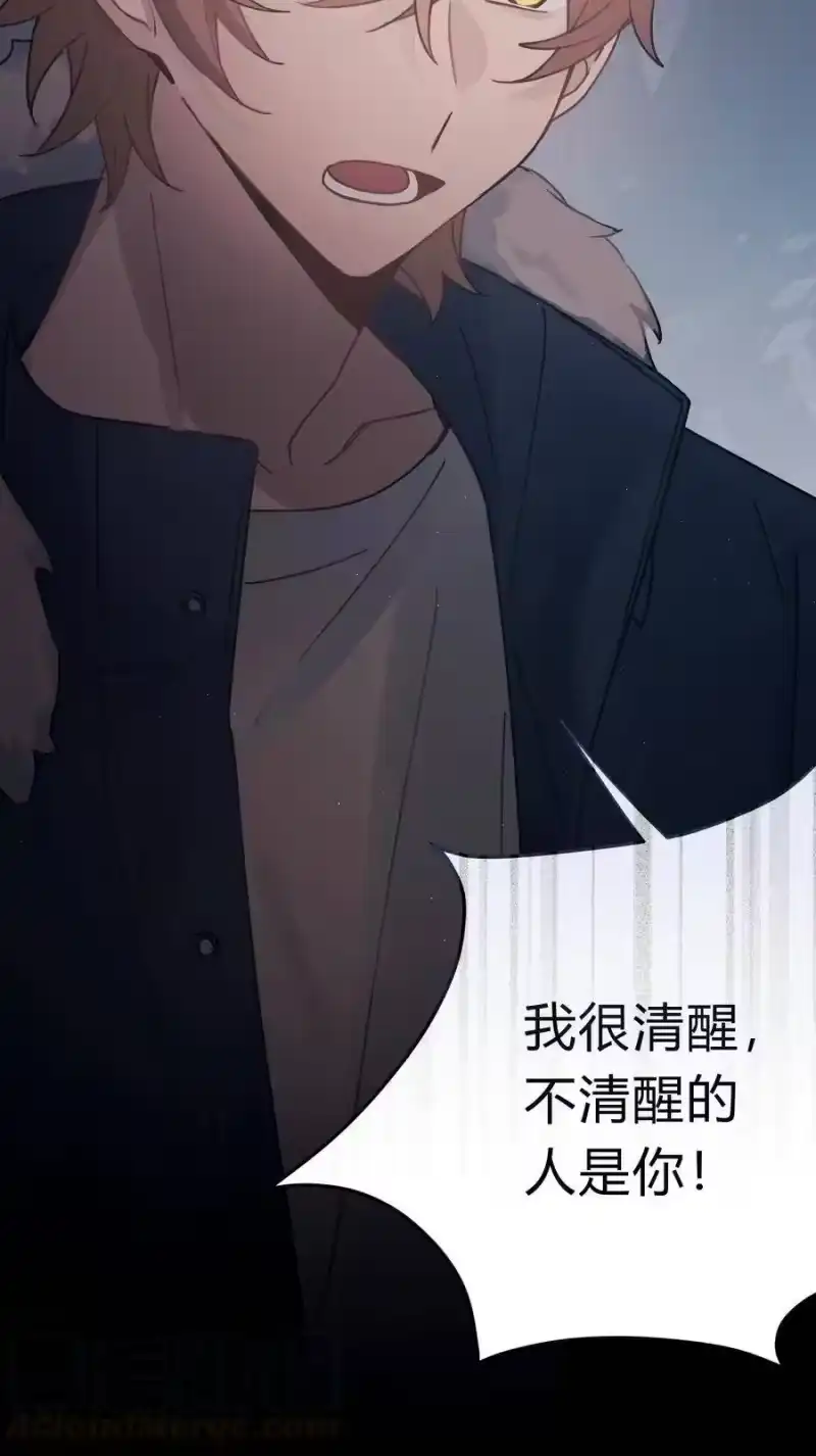 轻错_h Track016 我很清醒 第39页
