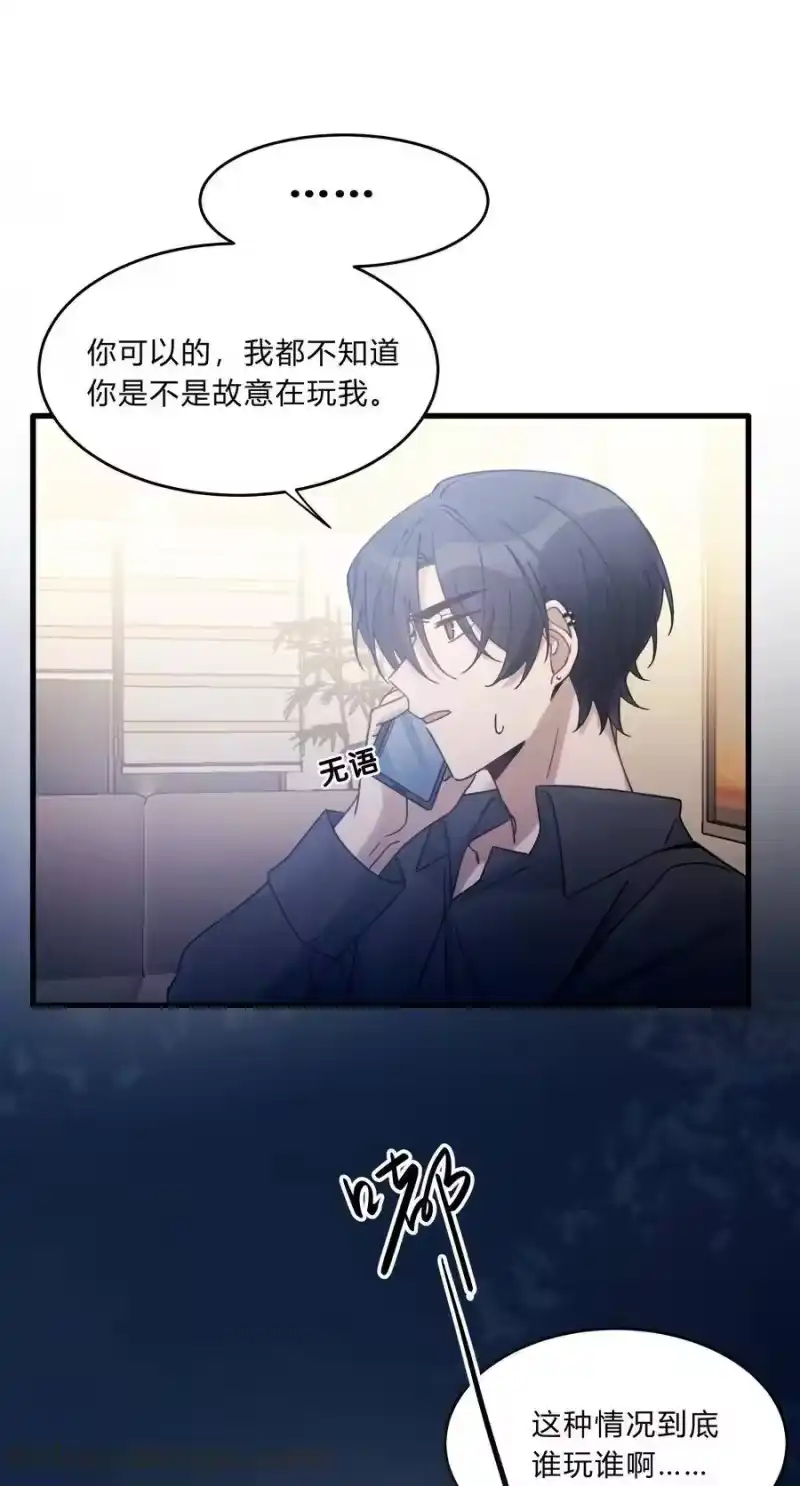 轻错_h Track016 我很清醒 第5页