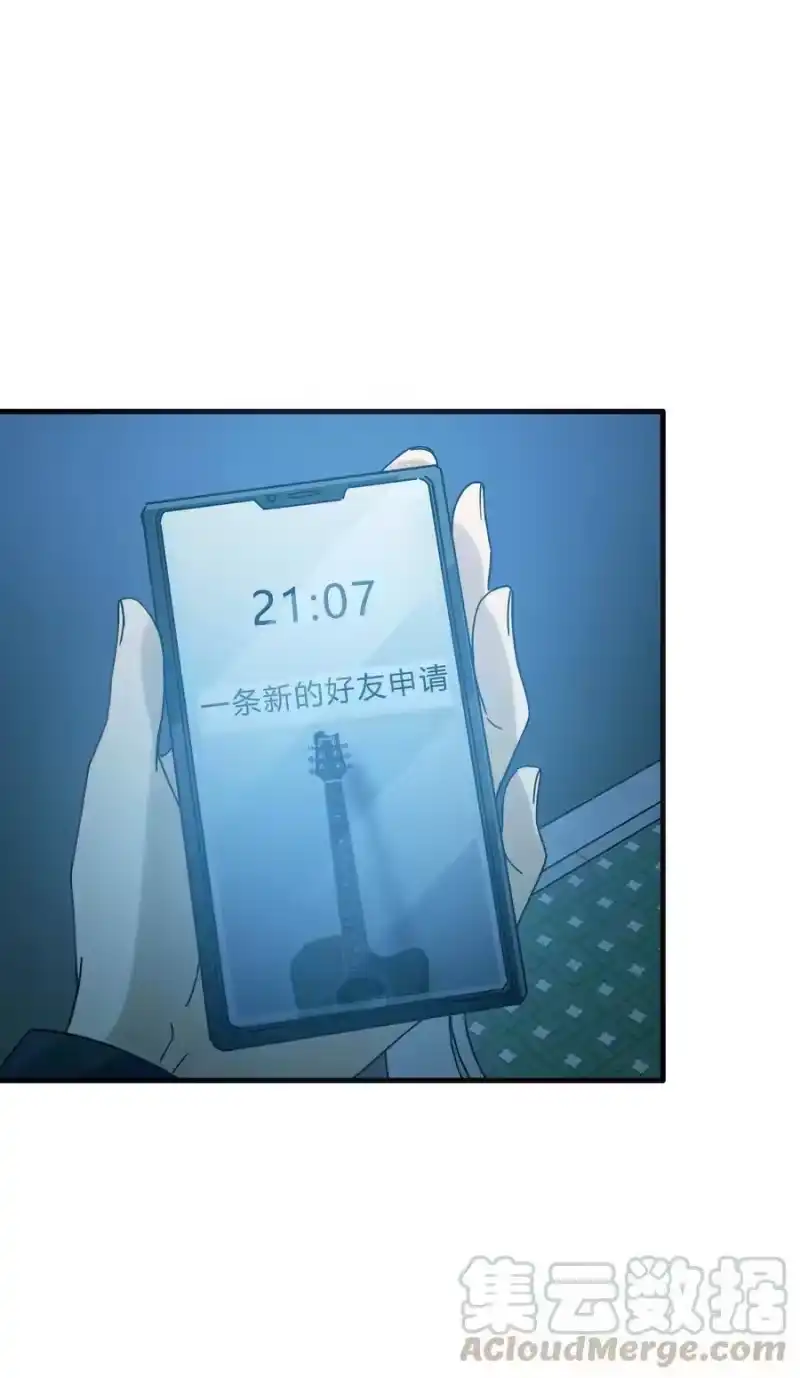 轻错_h Track016 我很清醒 第7页