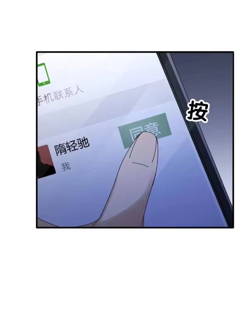 轻错_h Track016 我很清醒 第8页