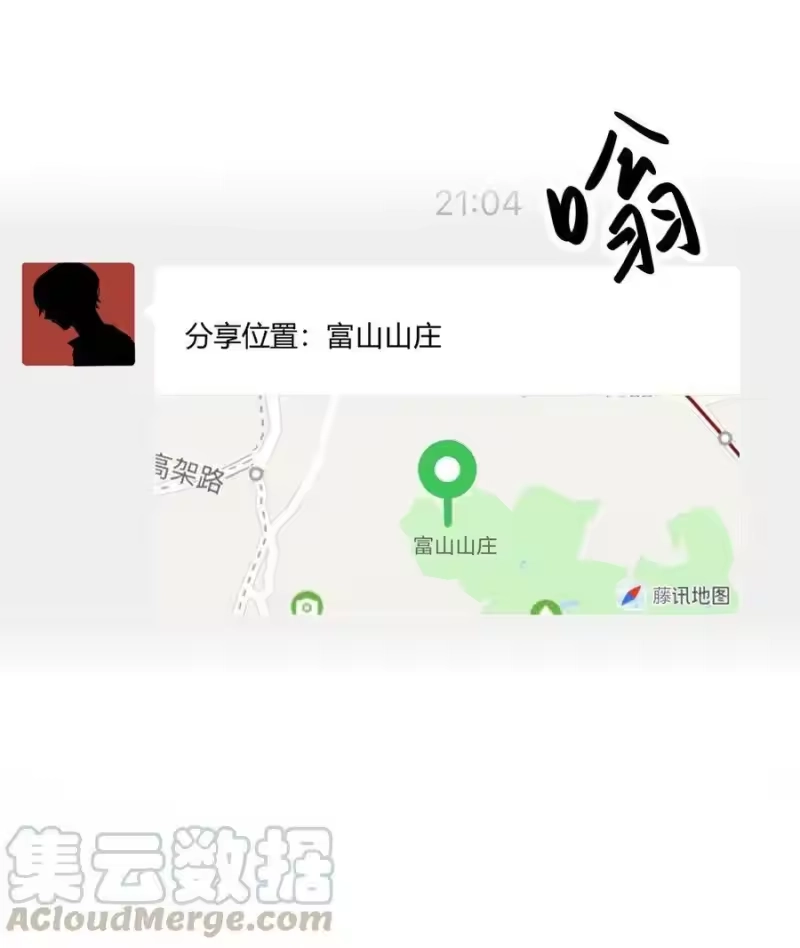 轻错_h Track016 我很清醒 第9页