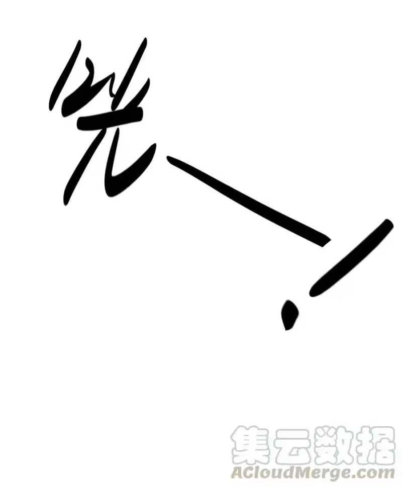 轻错_h Track017 掌心那一丁点柔软和火热 第13页