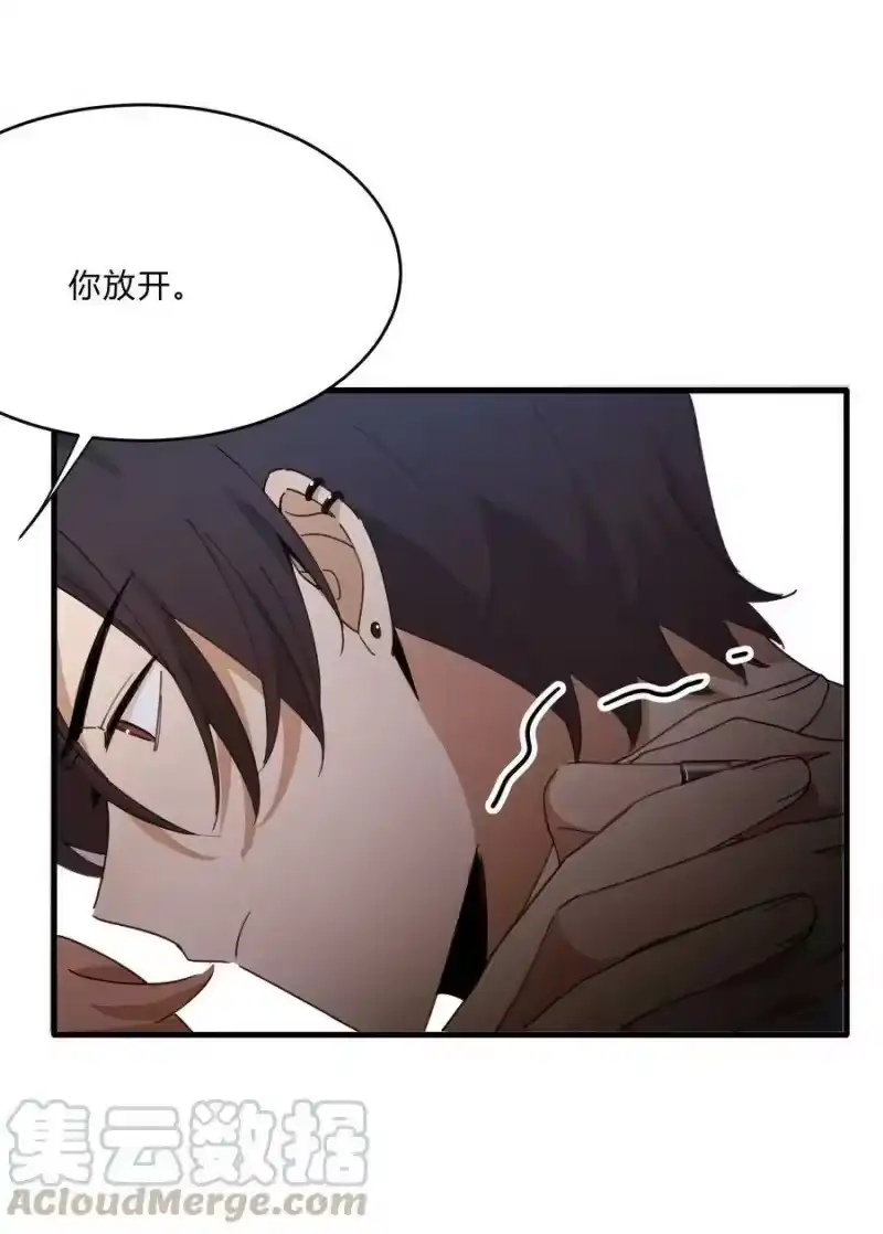 轻错_h Track017 掌心那一丁点柔软和火热 第31页