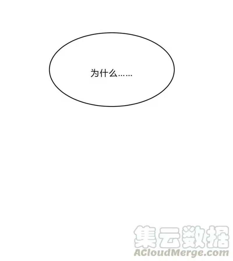 轻错_h Track017 掌心那一丁点柔软和火热 第43页
