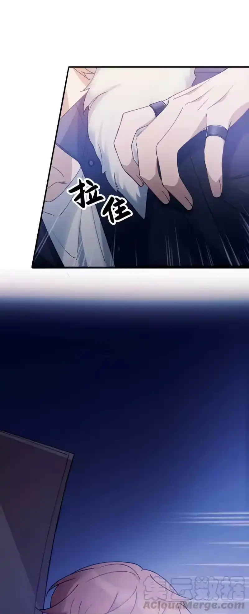 轻错_h Track017 掌心那一丁点柔软和火热 第7页