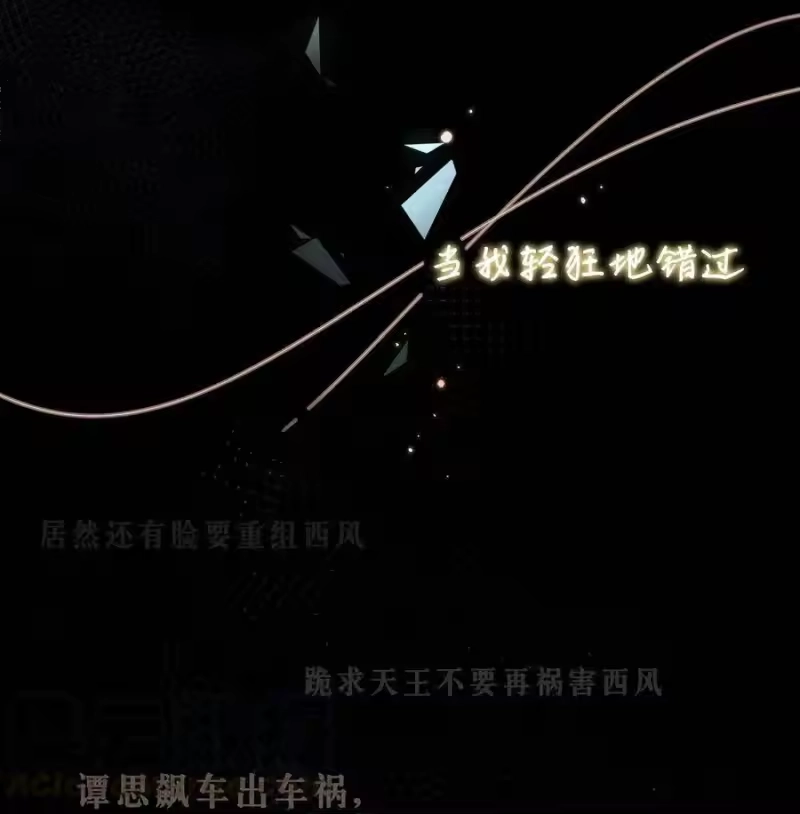 轻错_h 预告 预告 第3页