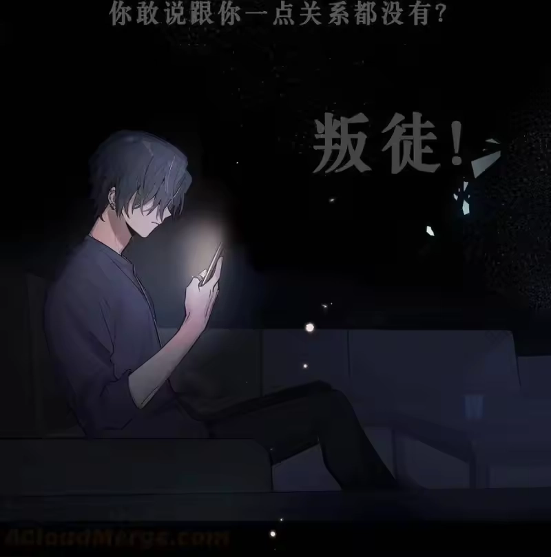 轻错_h 预告 预告 第4页