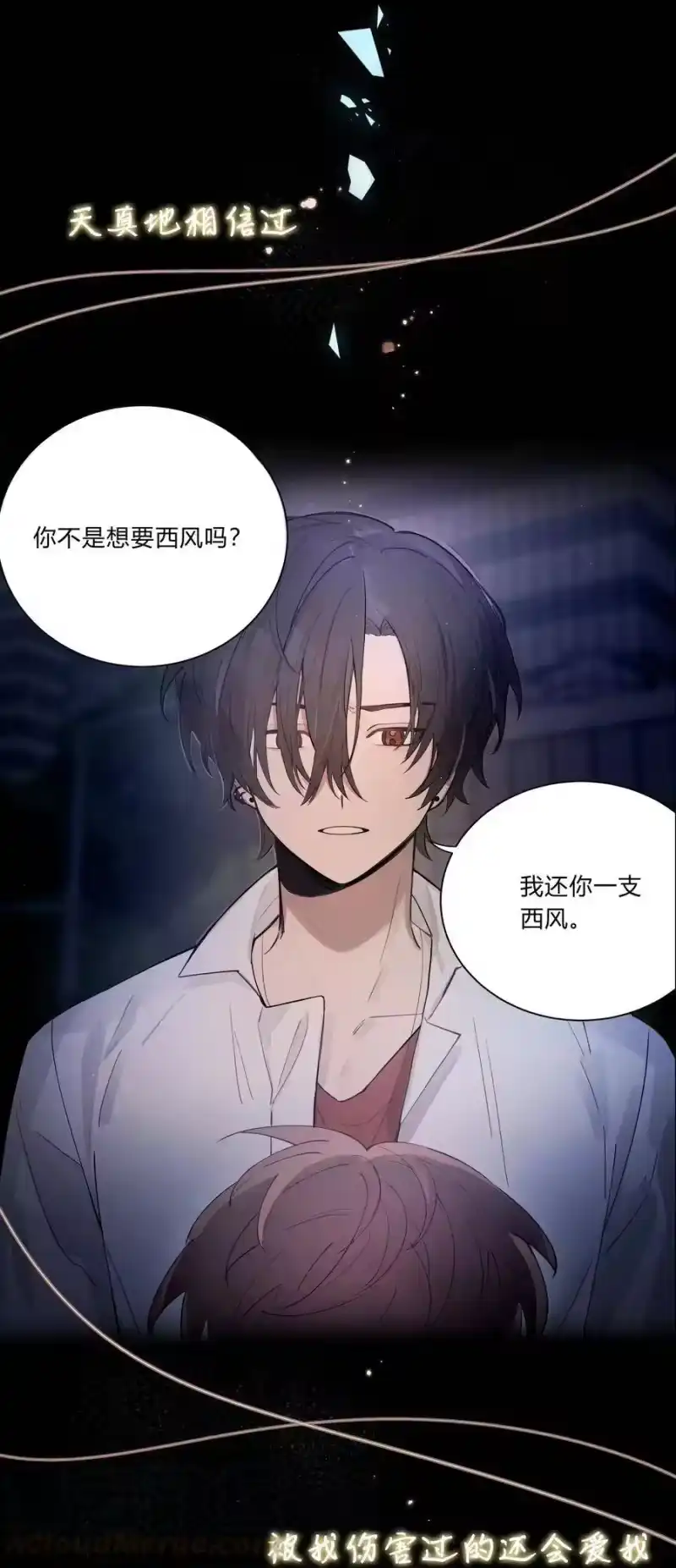 轻错_h 预告 预告 第5页