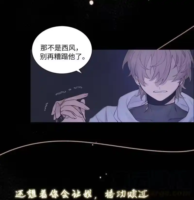 轻错_h 预告 预告 第6页