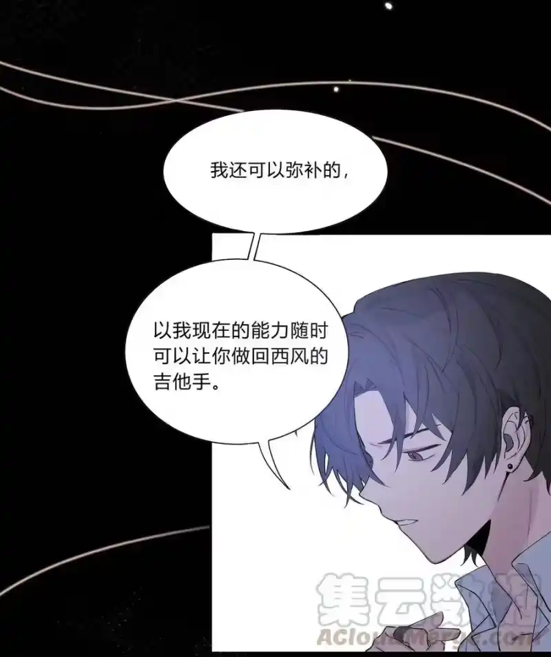 轻错_h 预告 预告 第7页