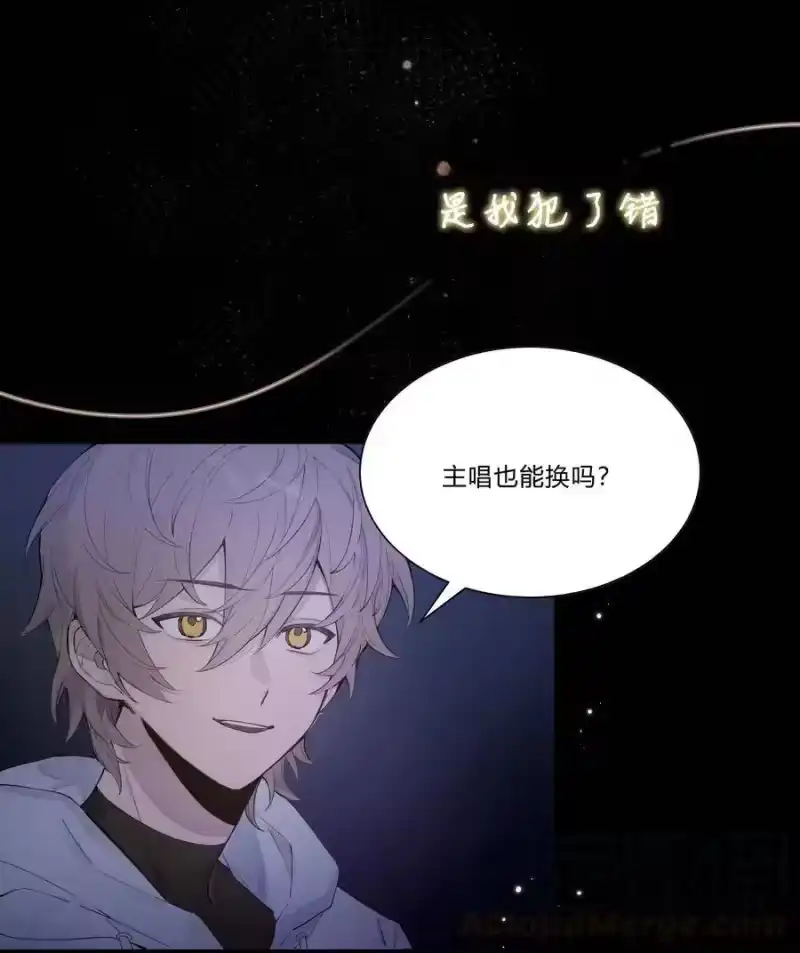 轻错_h 预告 预告 第8页