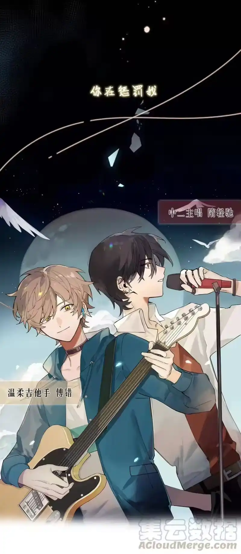 轻错_h 预告 预告 第9页