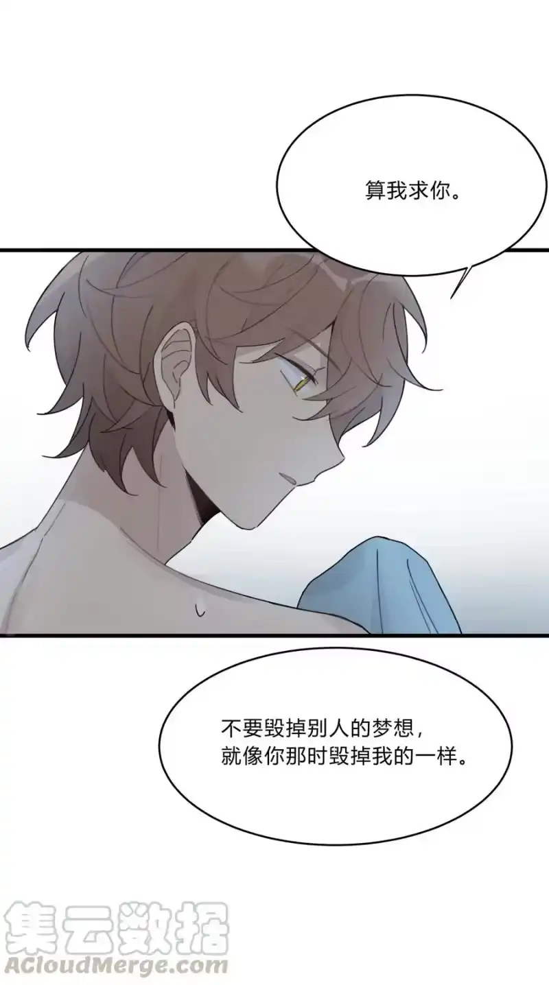 轻错_h Track018 我答应你了 第10页