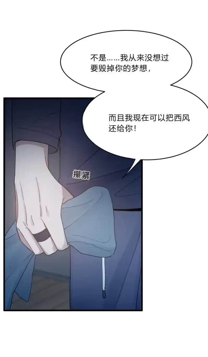 轻错_h Track018 我答应你了 第12页