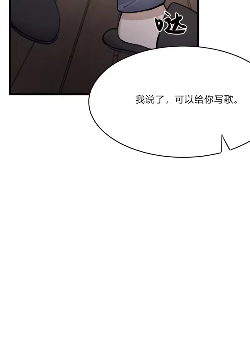 轻错_h Track018 我答应你了 第18页