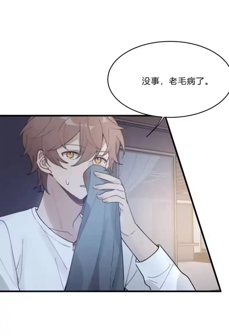 轻错_h Track018 我答应你了 第23页