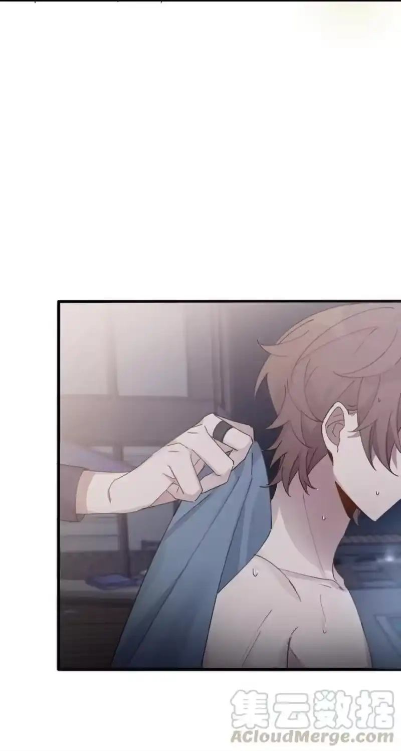 轻错_h Track018 我答应你了 第7页
