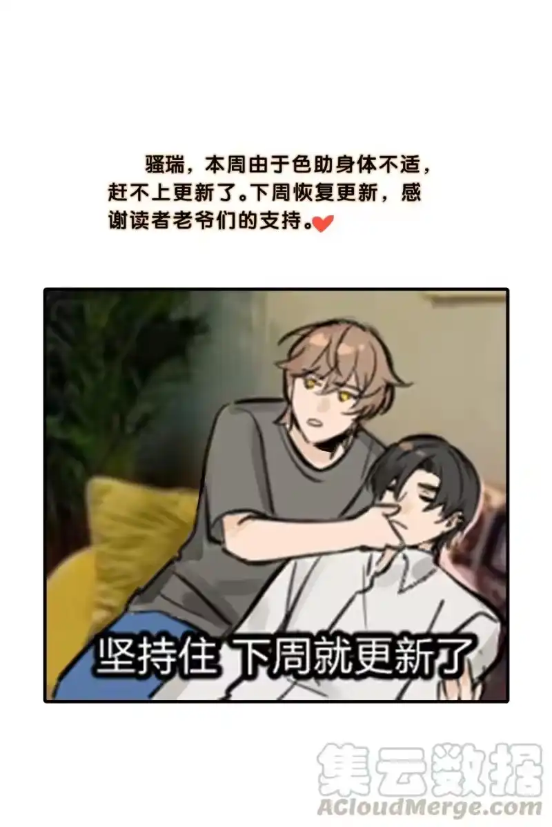轻错_h 小剧场 喜欢的类型 第1页