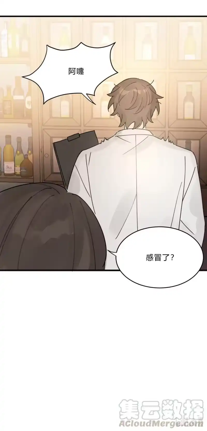 轻错_h 小剧场 喜欢的类型 第5页
