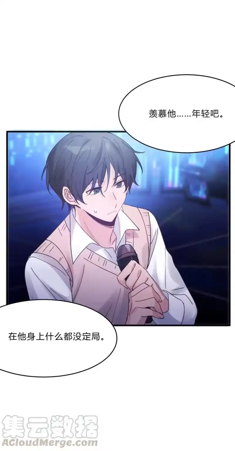 轻错_h Track019 只有这座桥没有变过 第11页