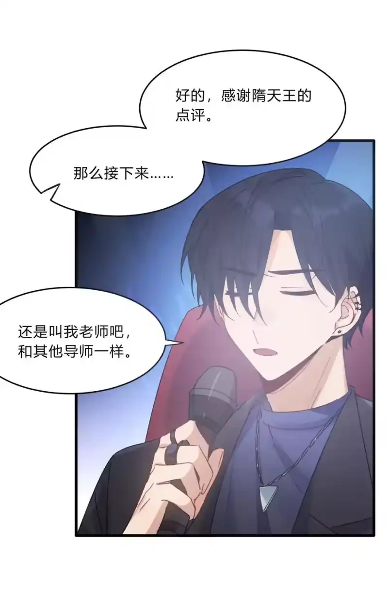 轻错_h Track019 只有这座桥没有变过 第12页
