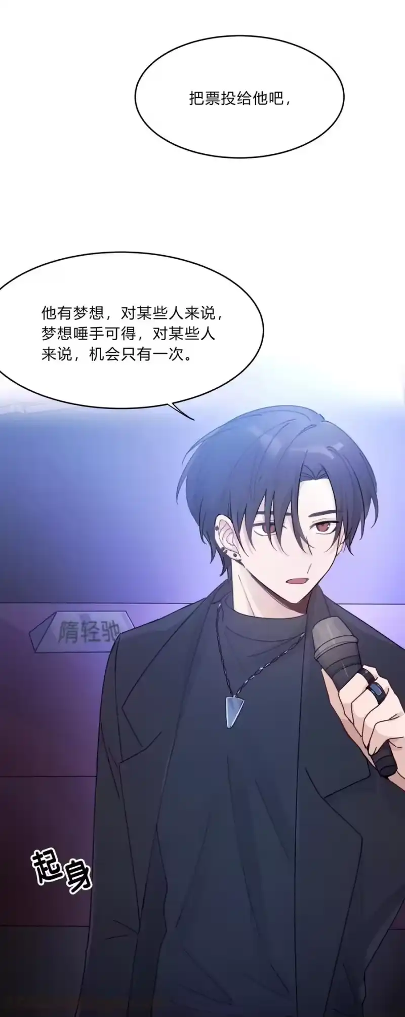轻错_h Track019 只有这座桥没有变过 第15页