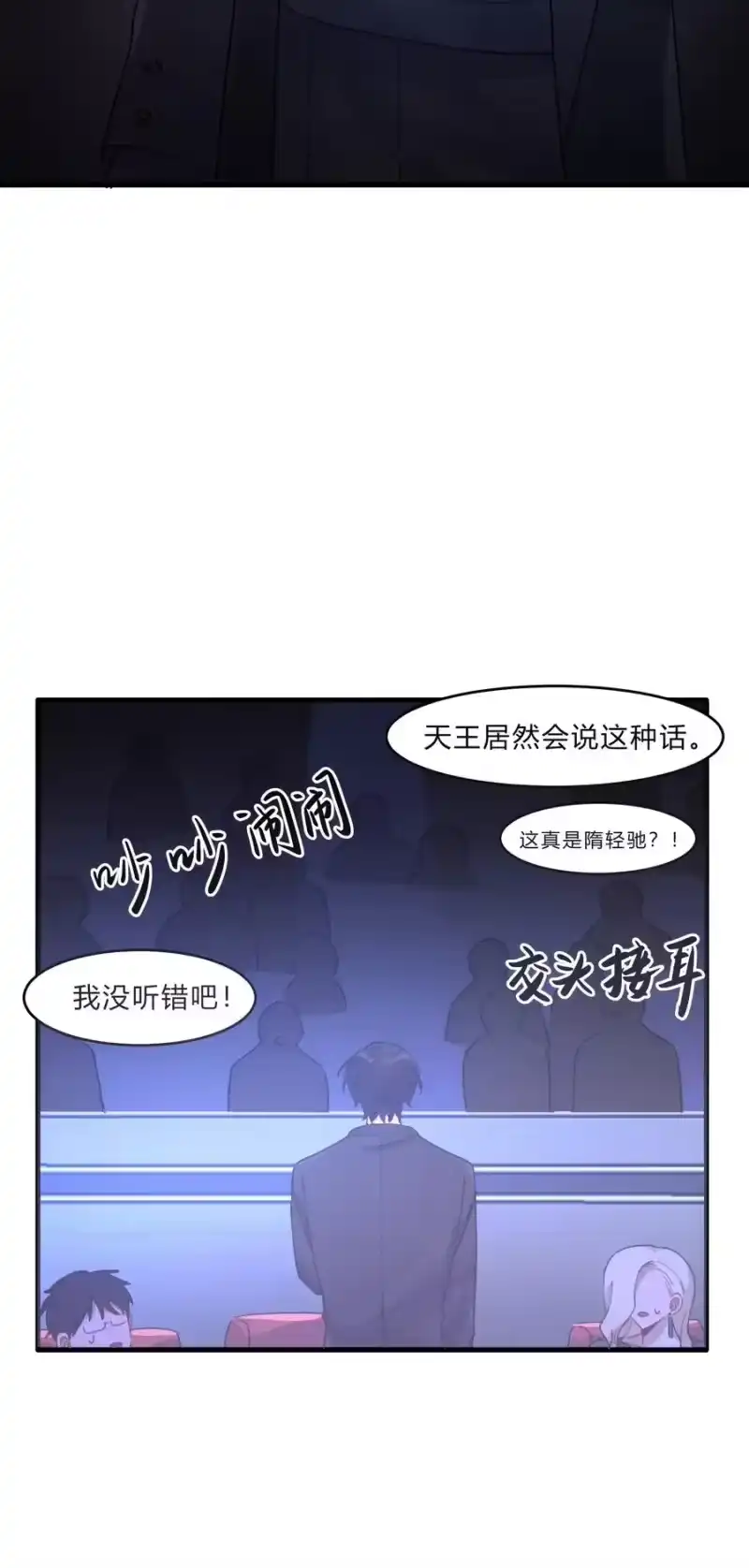 轻错_h Track019 只有这座桥没有变过 第16页