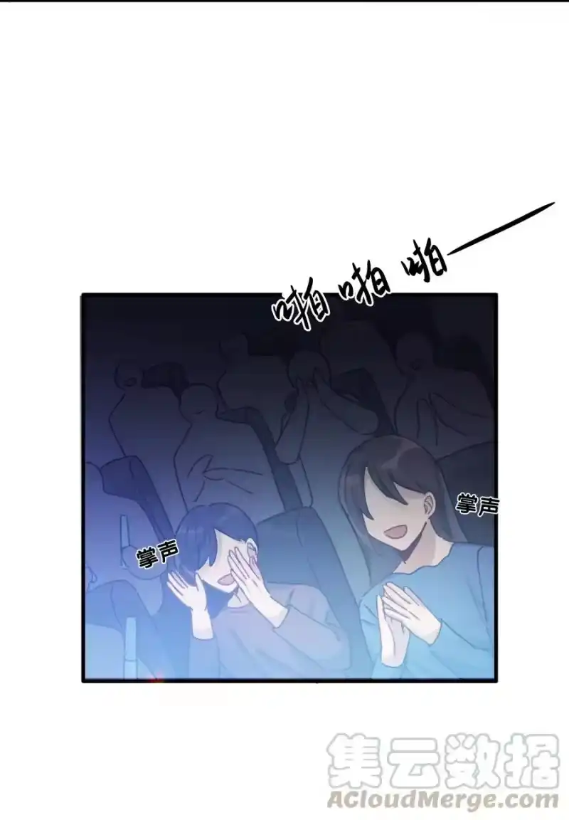 轻错_h Track019 只有这座桥没有变过 第19页
