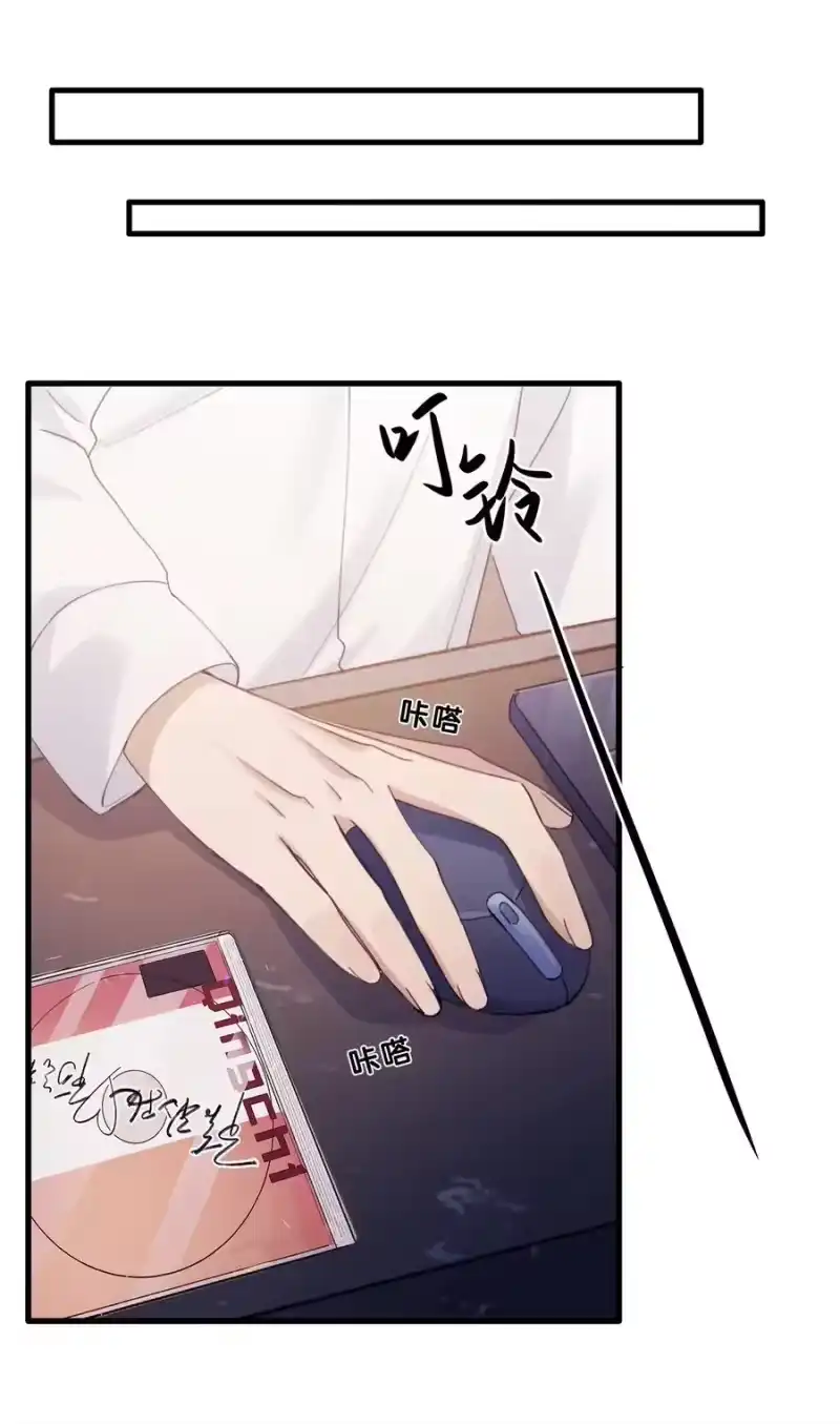 轻错_h Track019 只有这座桥没有变过 第24页