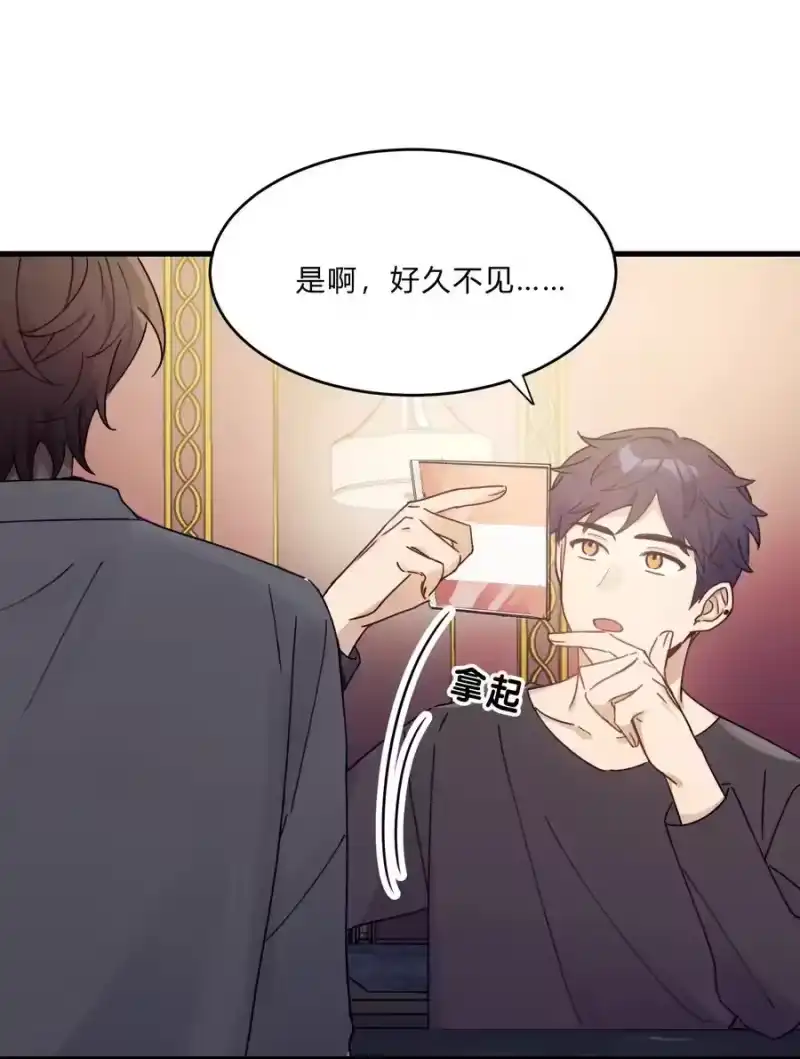 轻错_h Track019 只有这座桥没有变过 第26页