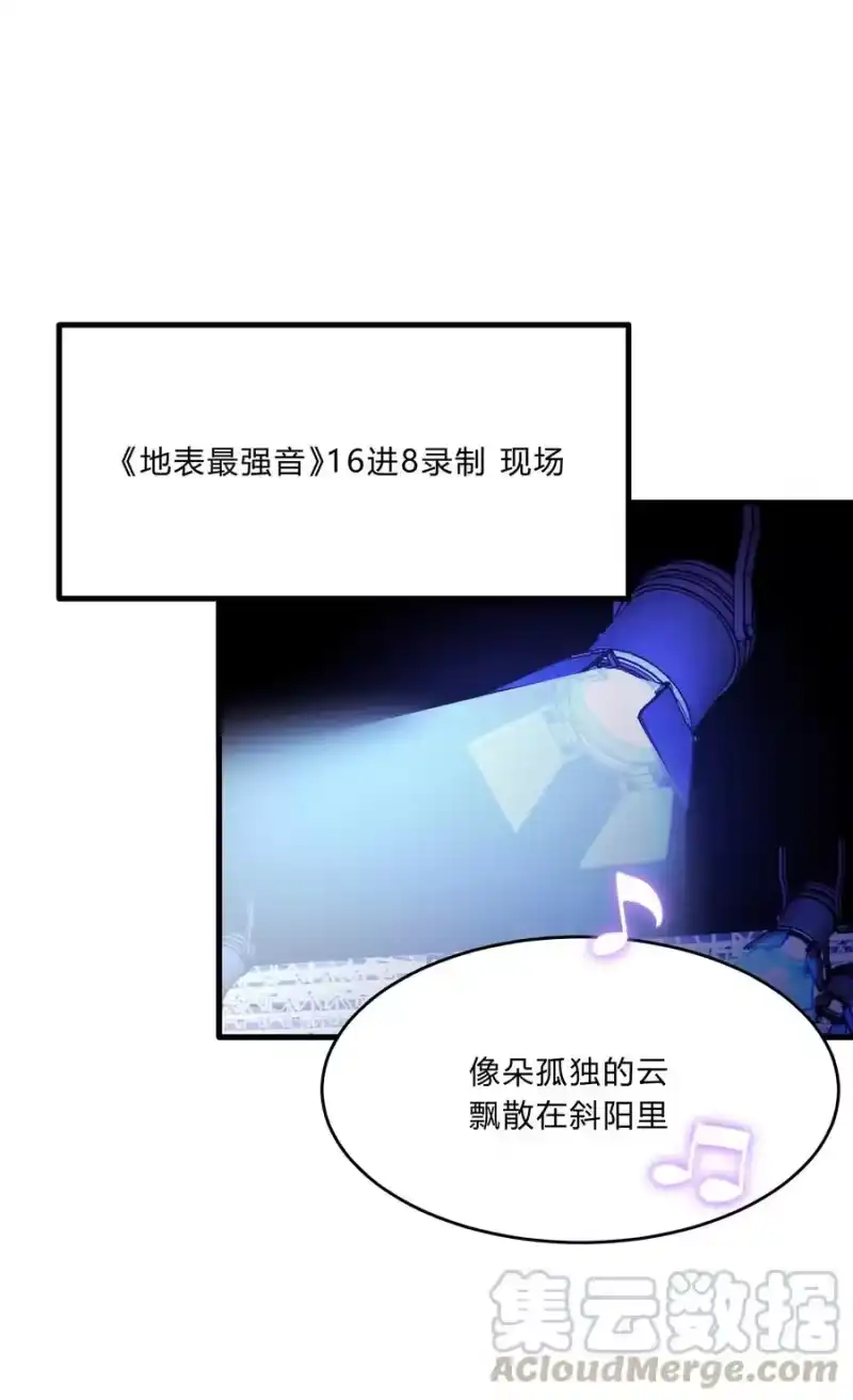 轻错_h Track019 只有这座桥没有变过 第3页