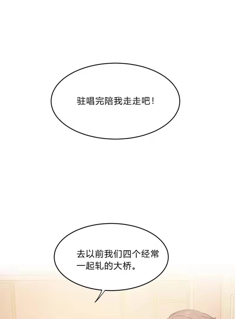 轻错_h Track019 只有这座桥没有变过 第30页
